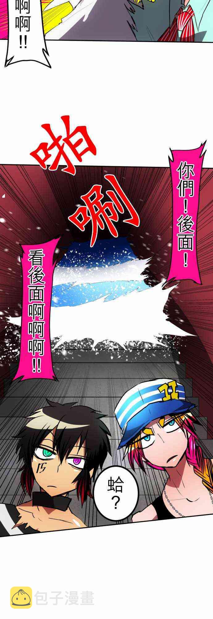 93话3