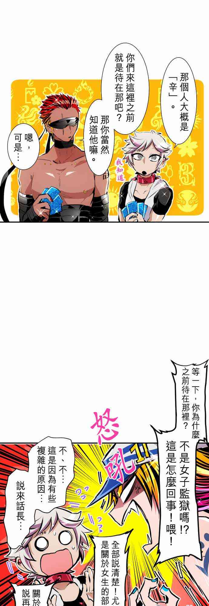 239话3