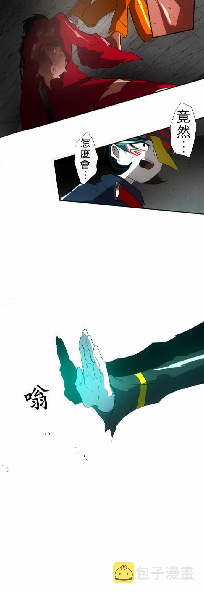 113话2