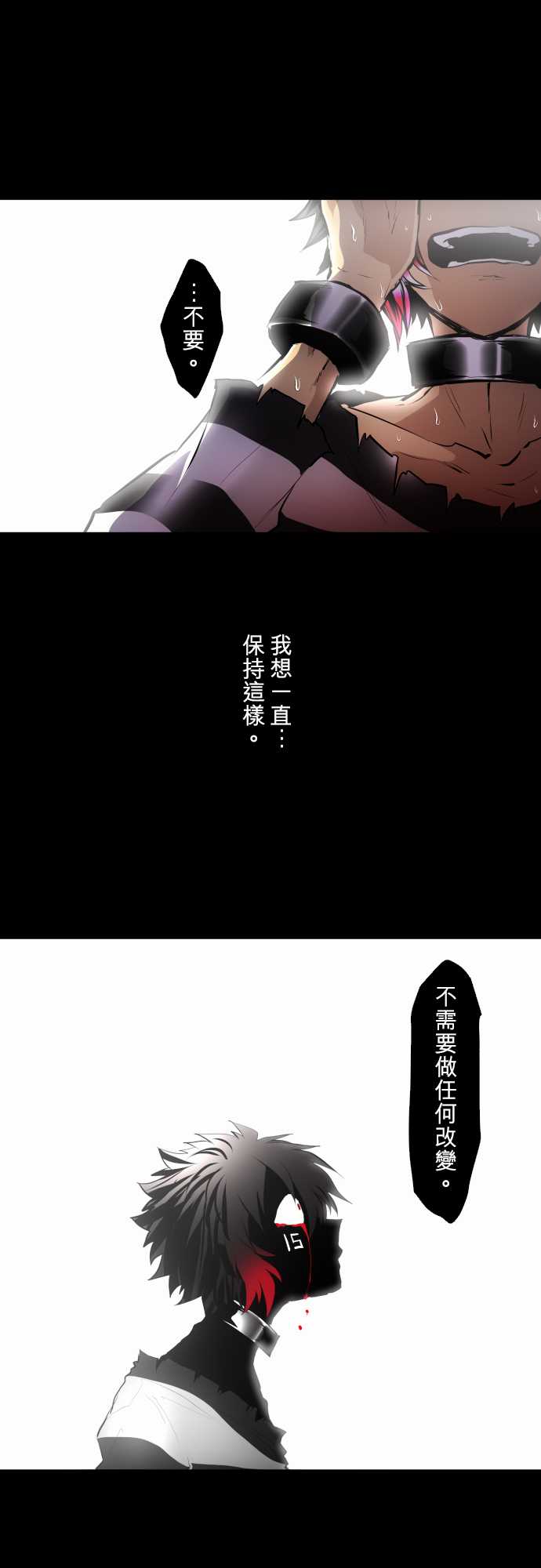 第340话2