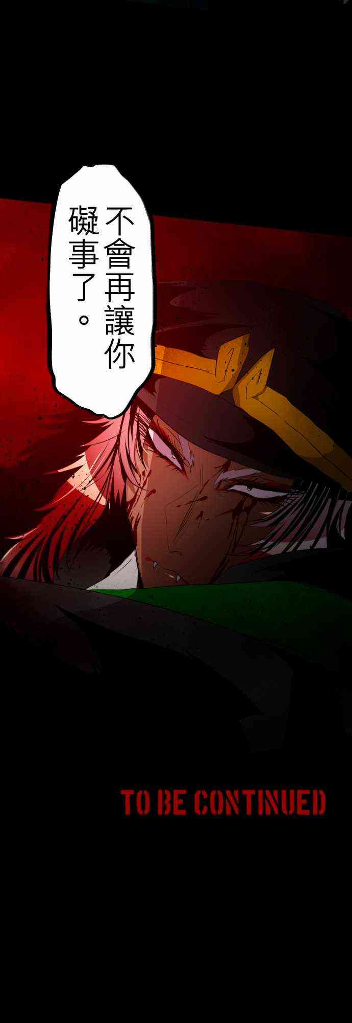 115话4