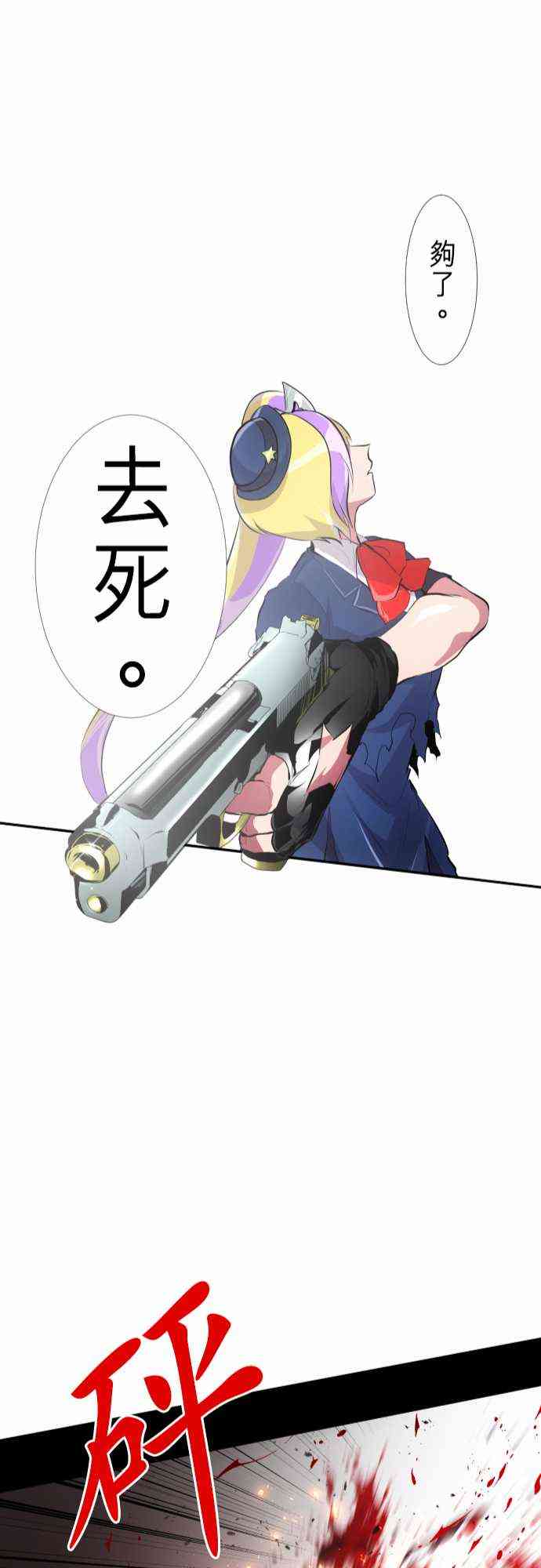 235话3