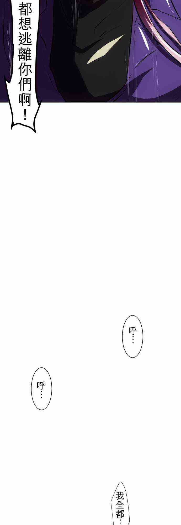 52话4