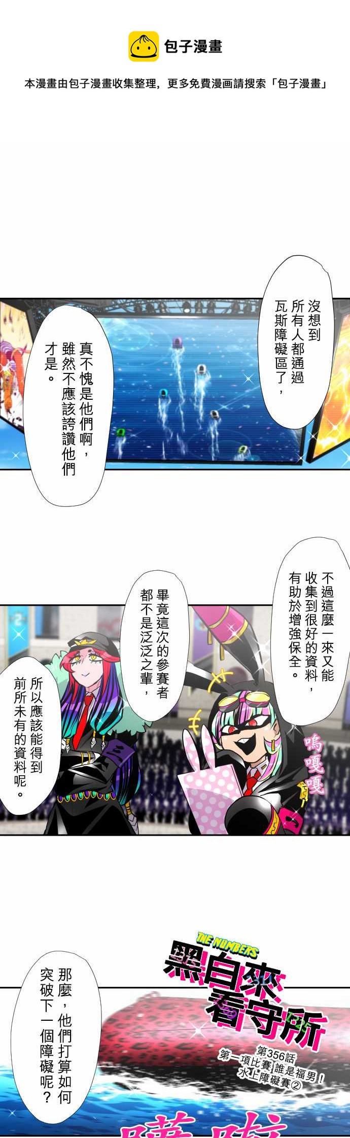 第356话0