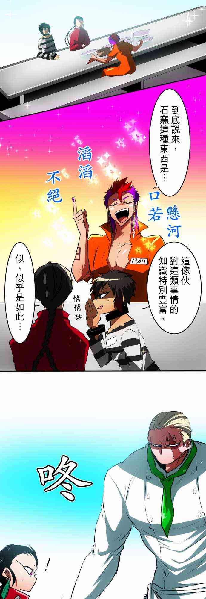 44话1