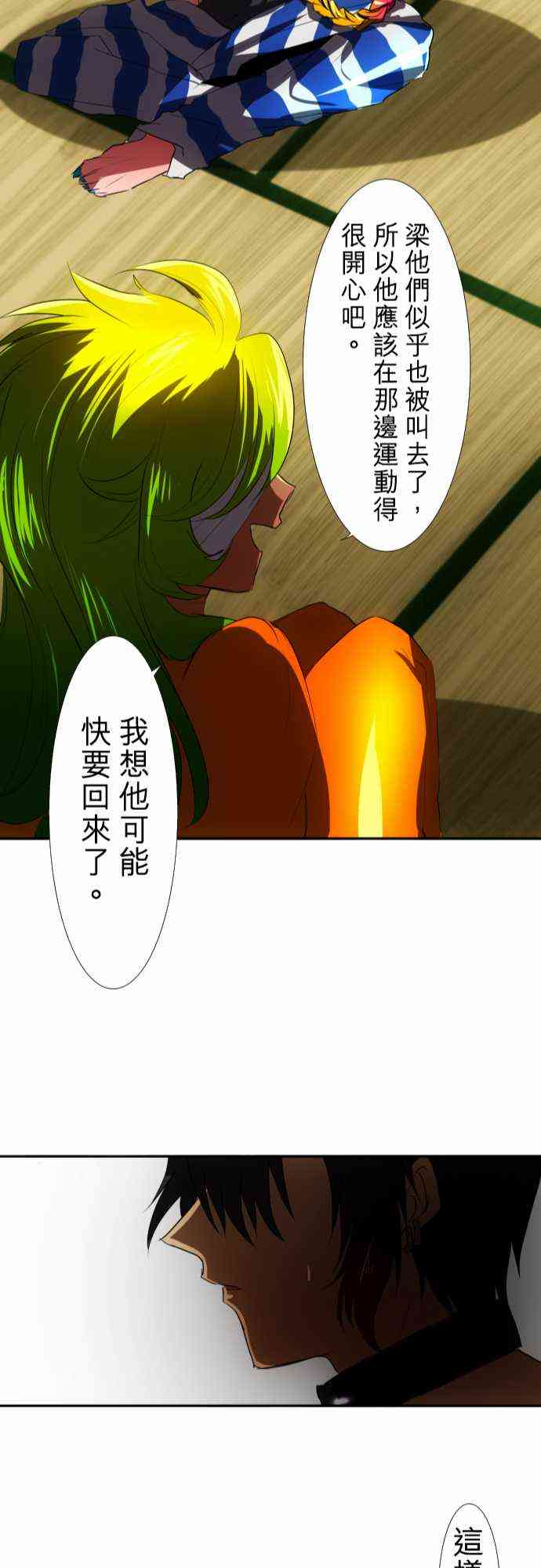 63话3