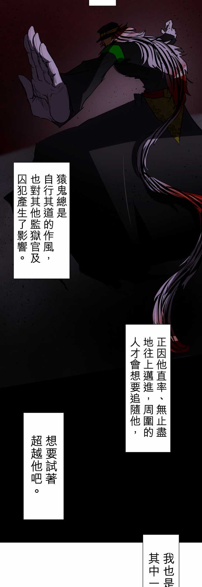 92话4