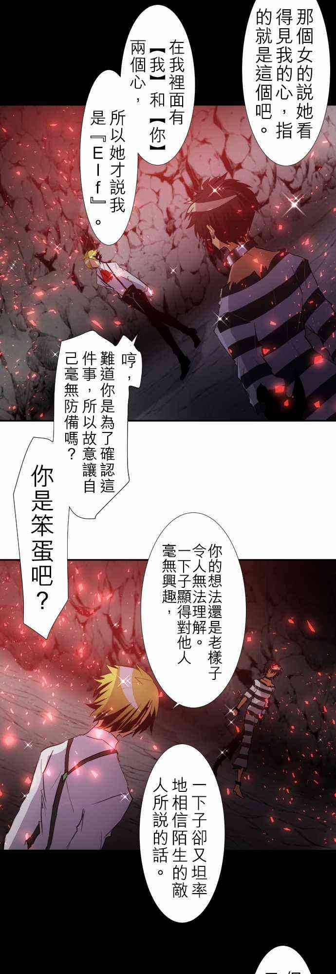 127话3