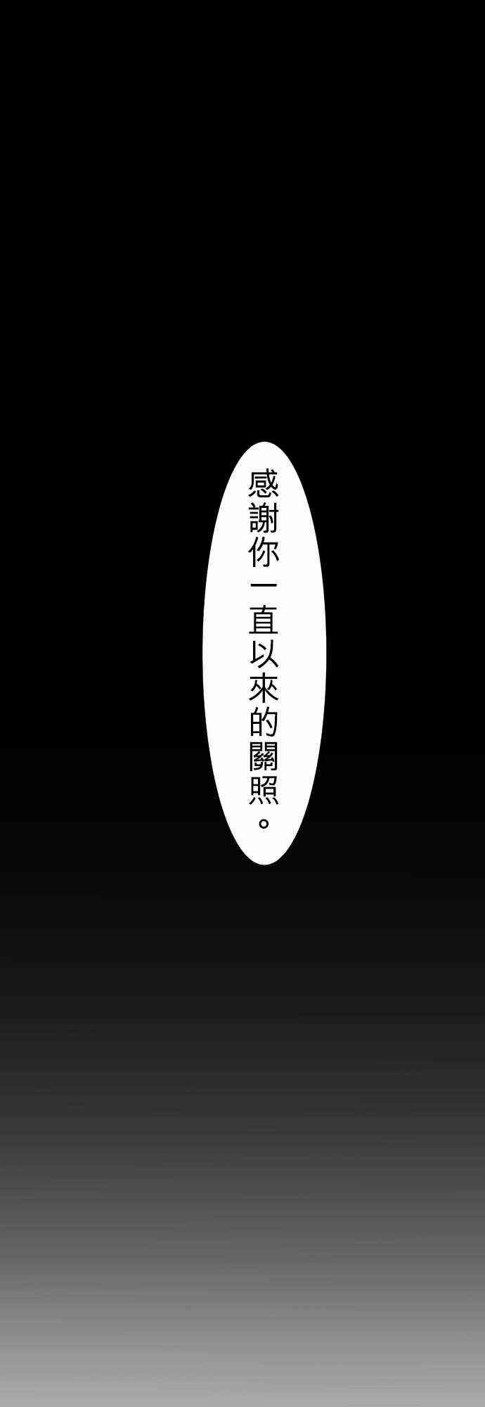 78话0