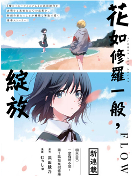 剧情概要21
