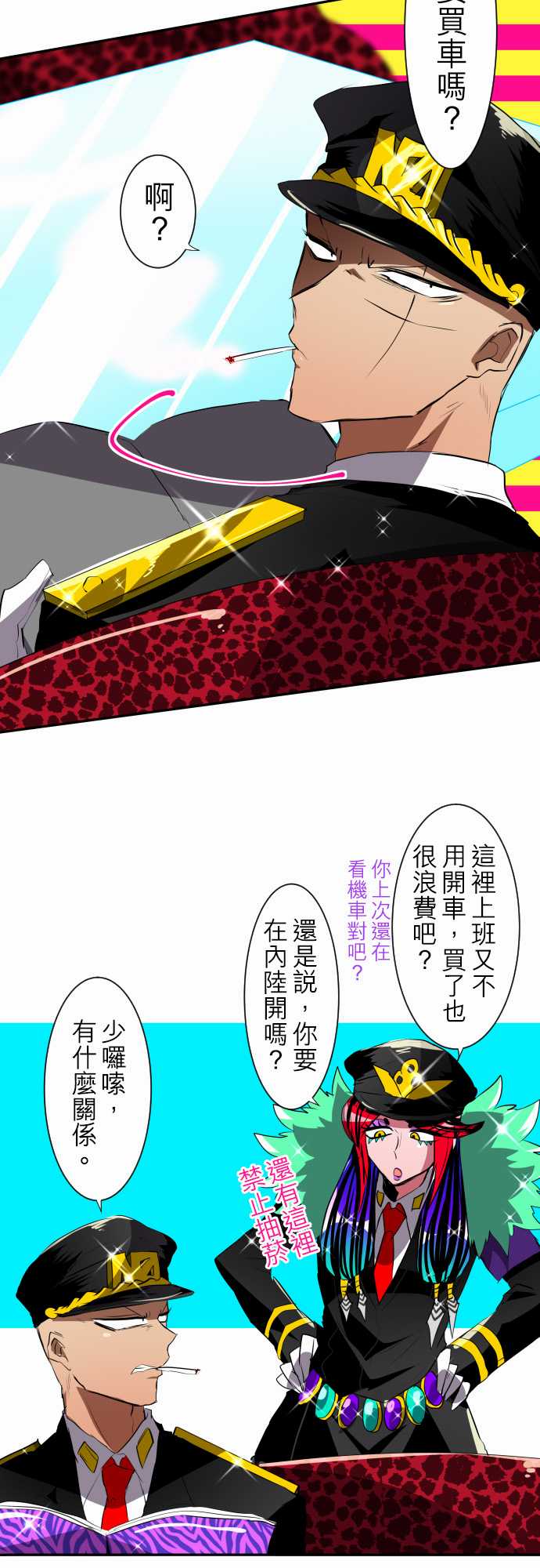 5话1