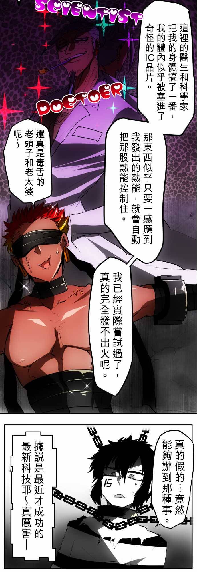 59话2