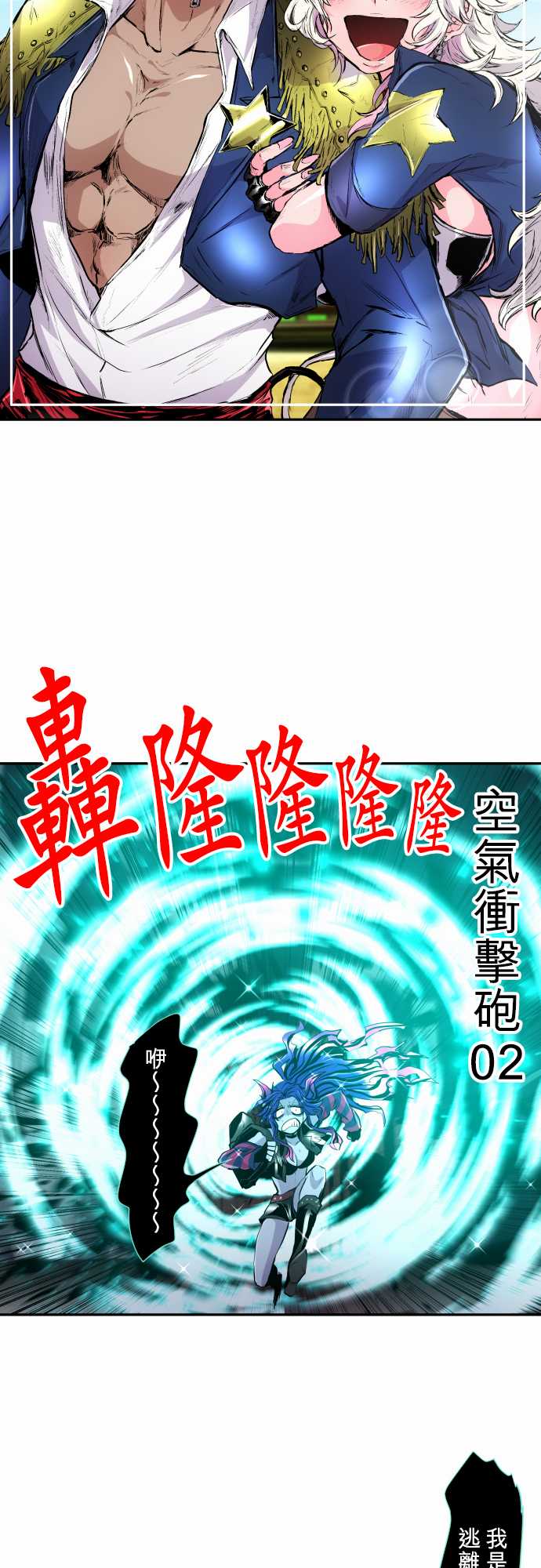 第333话2