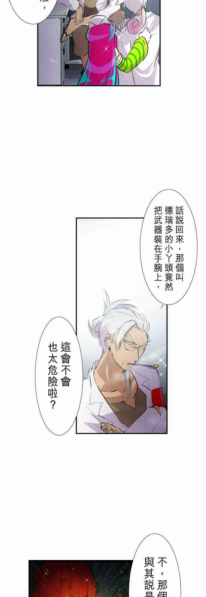 237话0