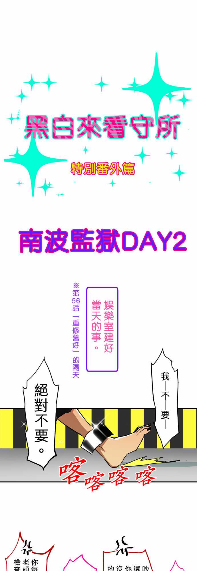 8话0