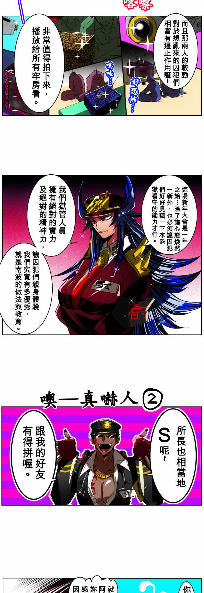 46话3