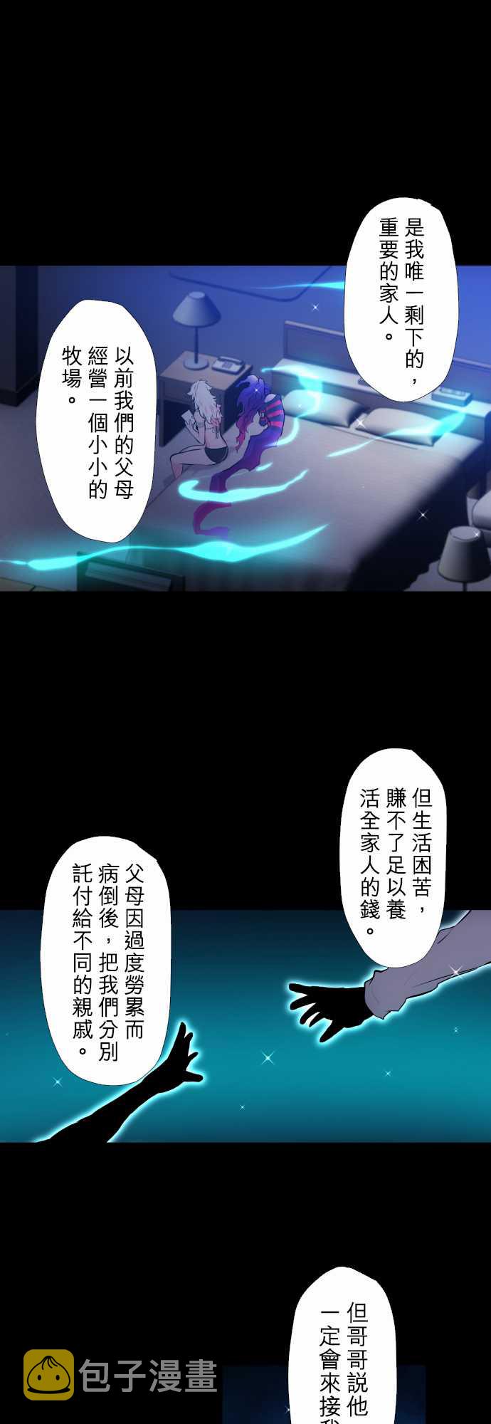 308话4