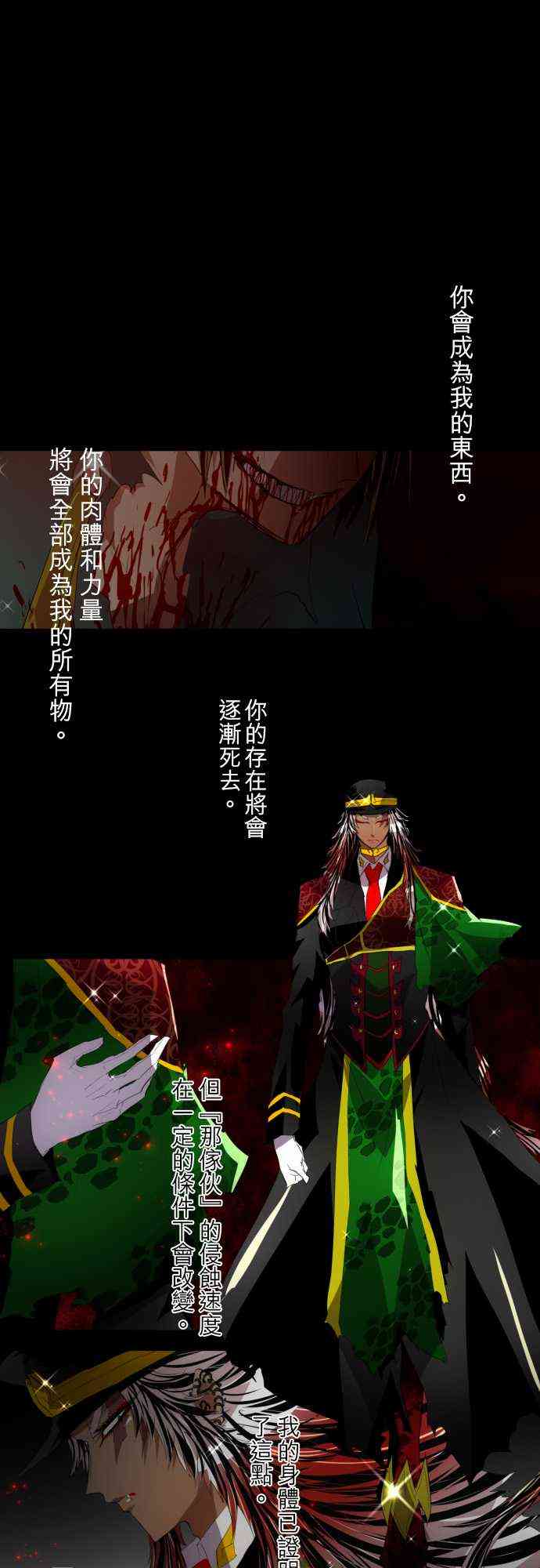 117话0