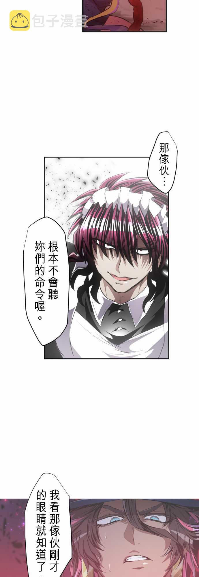 258话3