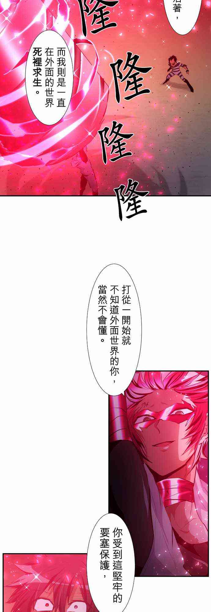 207话3