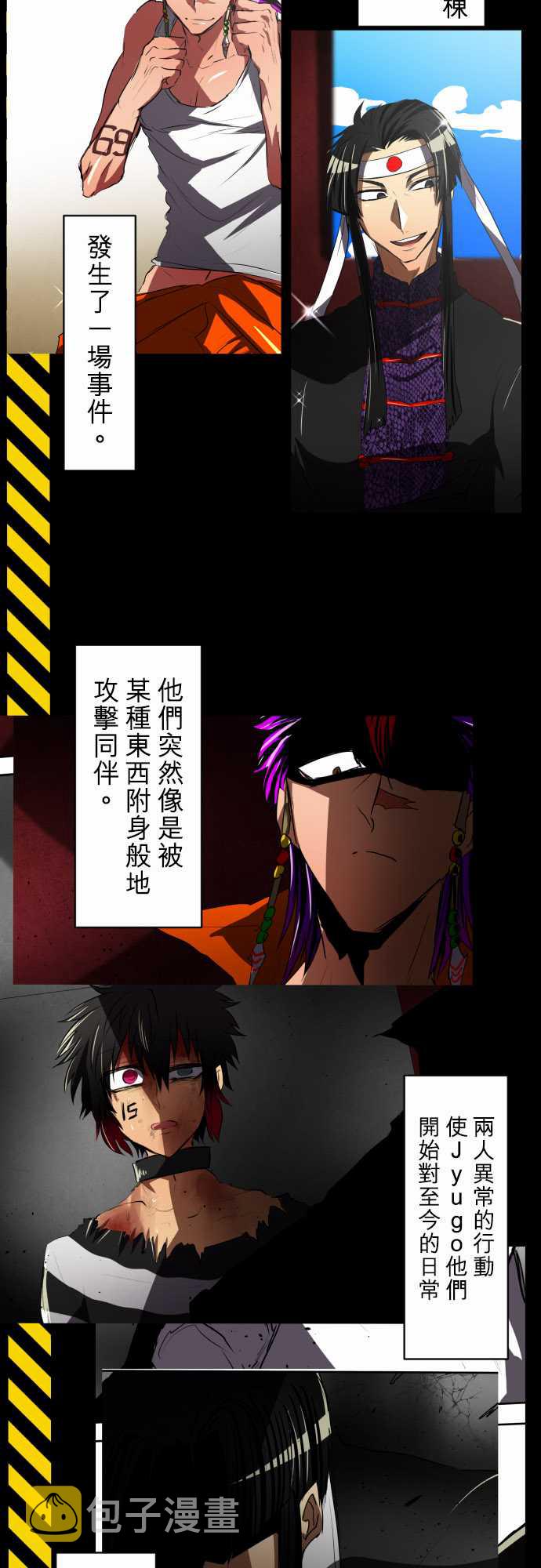 25话2