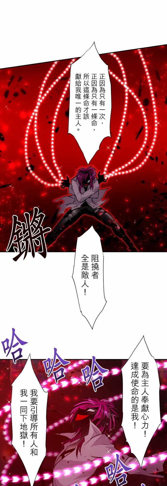番外 万圣节特别篇10
