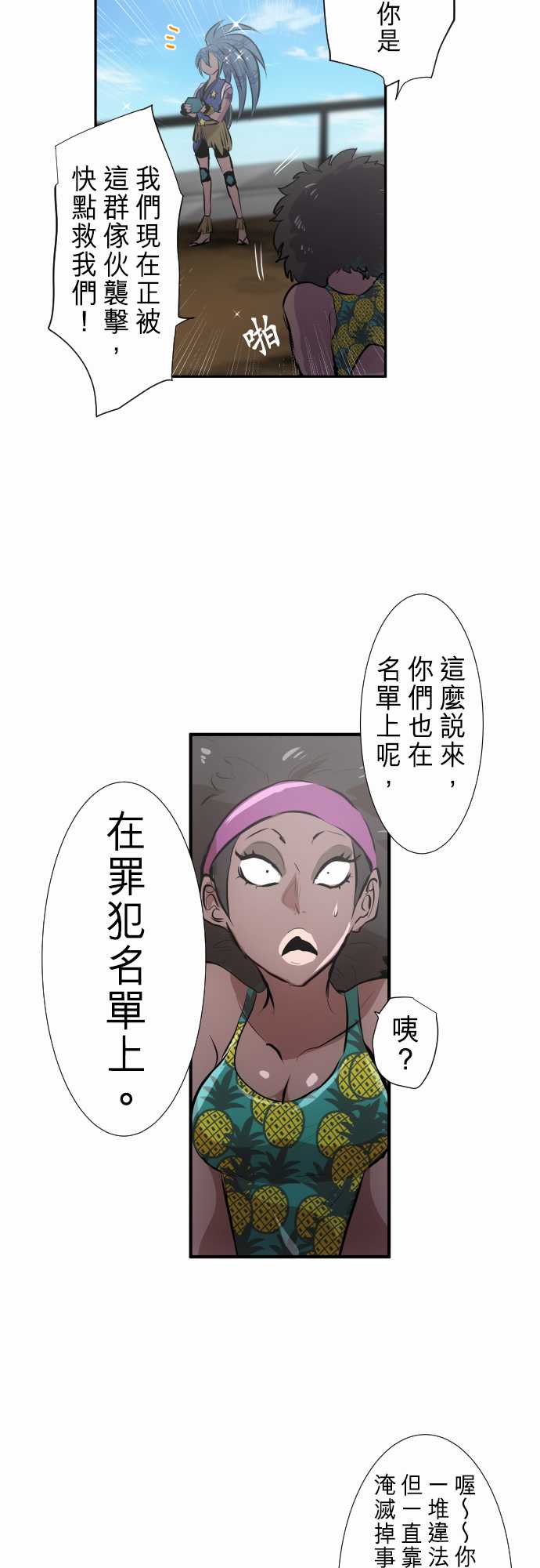 280话3