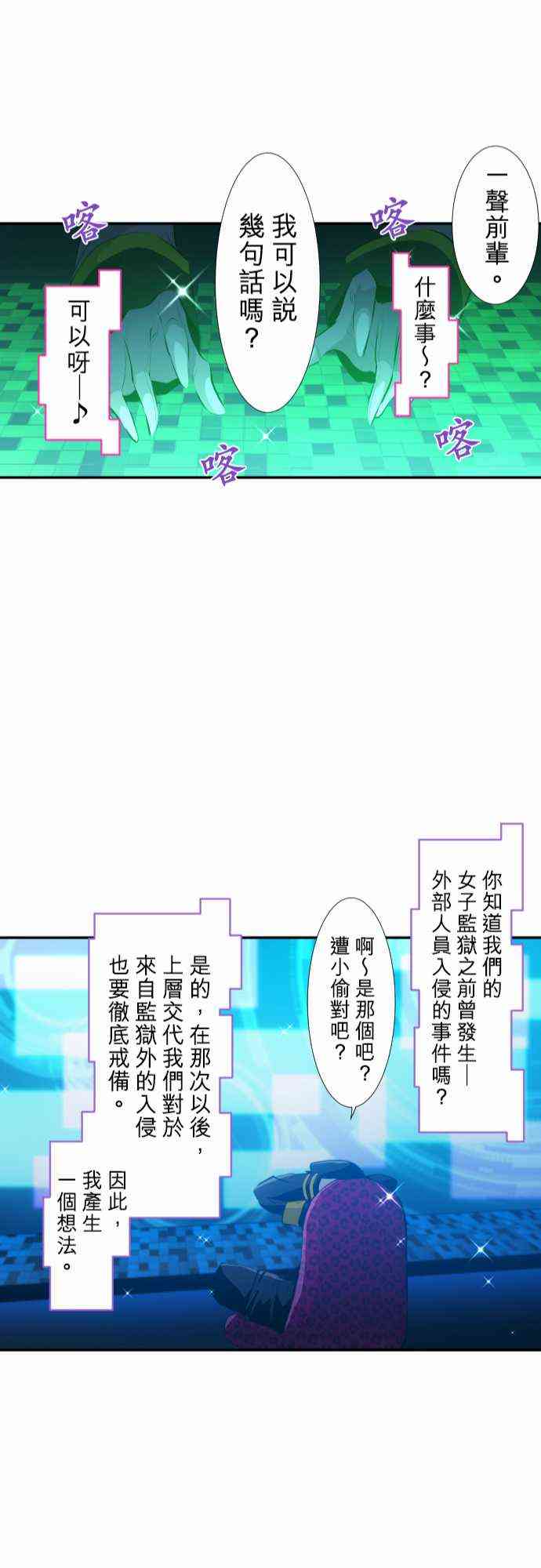 213话3
