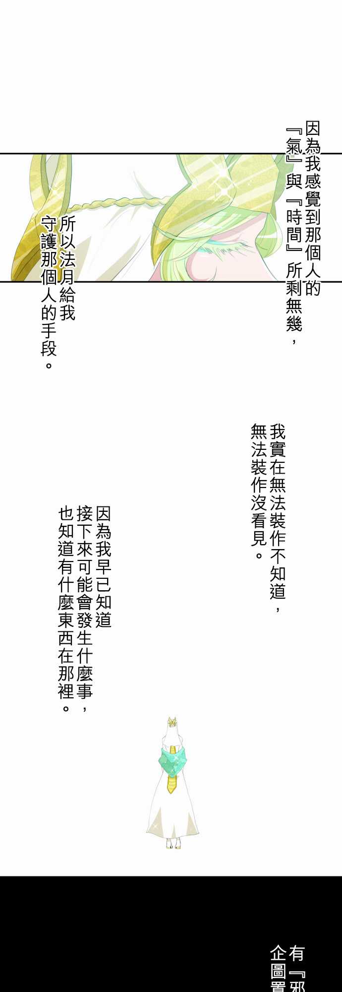 138话1