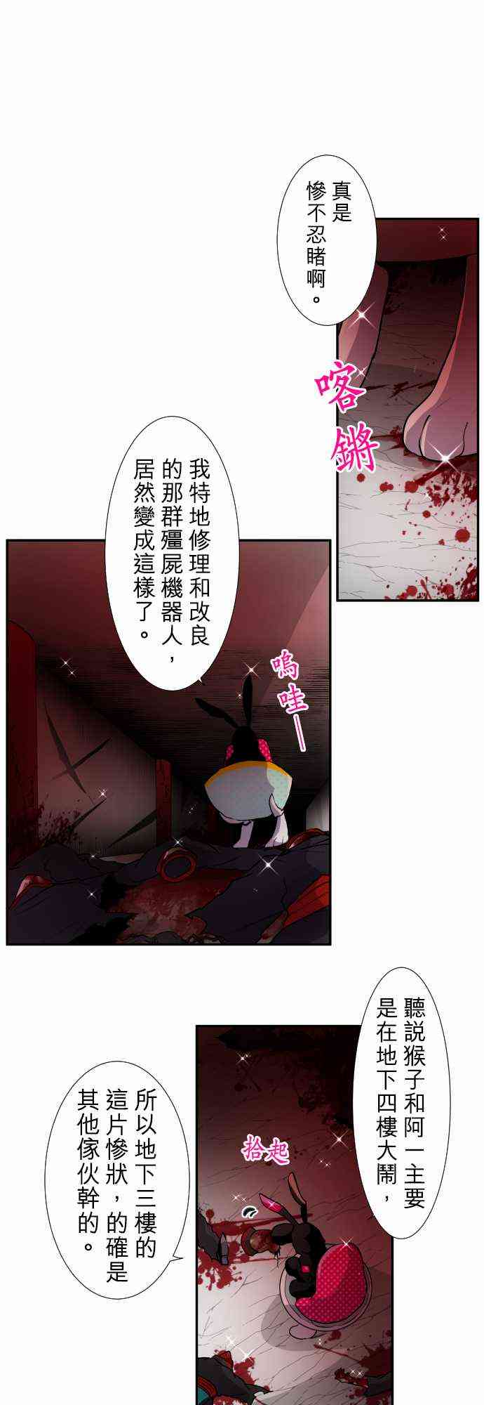 166话0