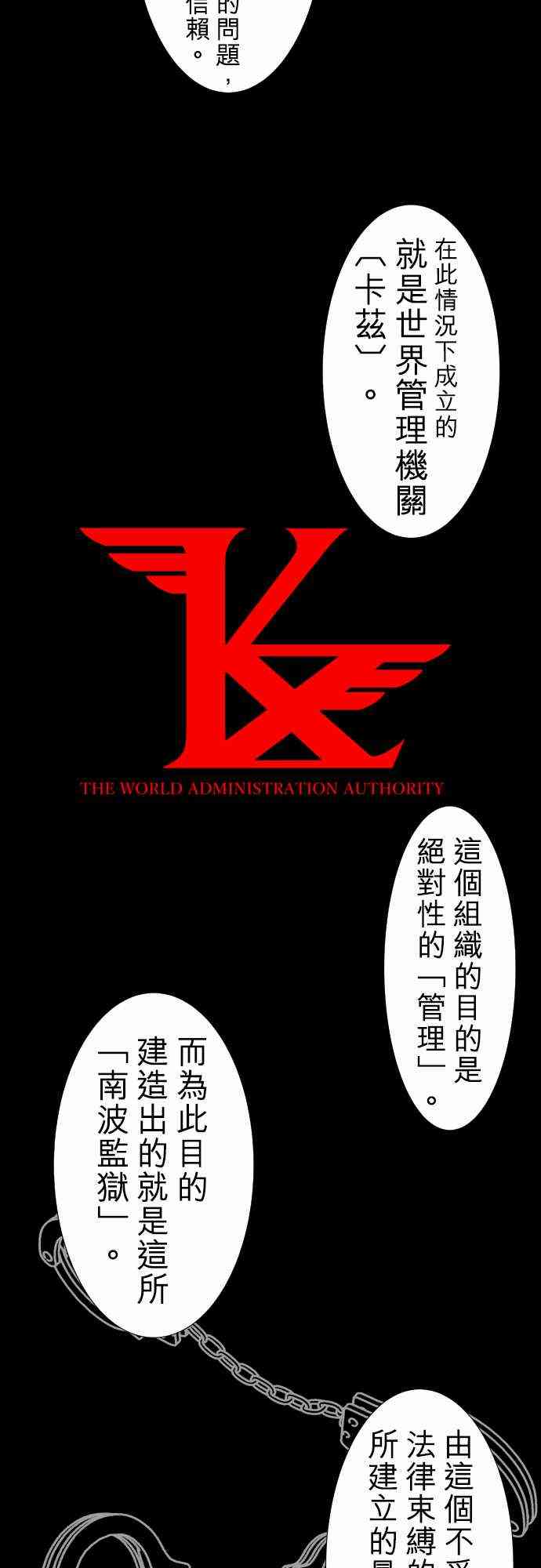 172话3