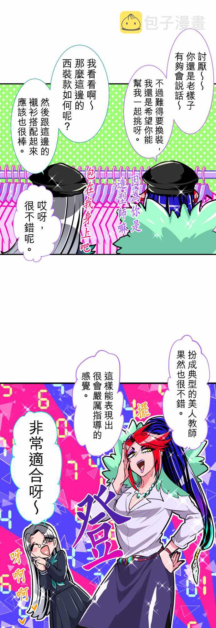 13话4
