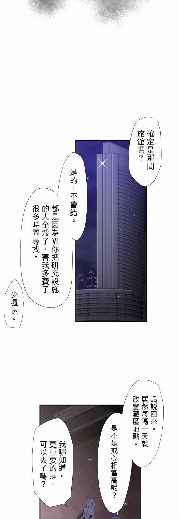 297话4