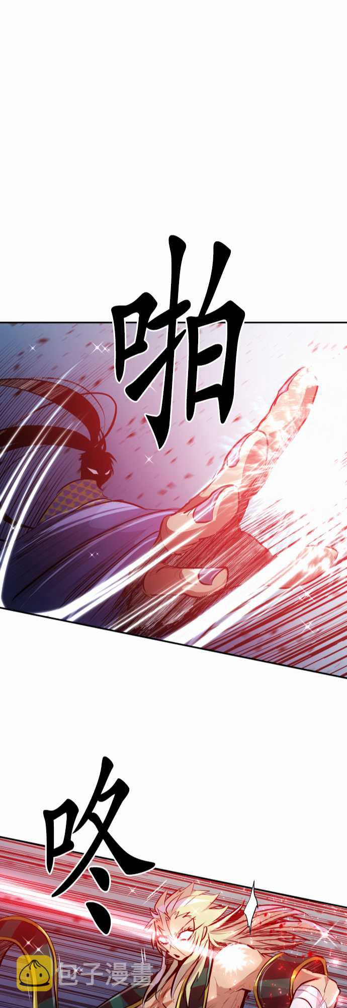 281话1