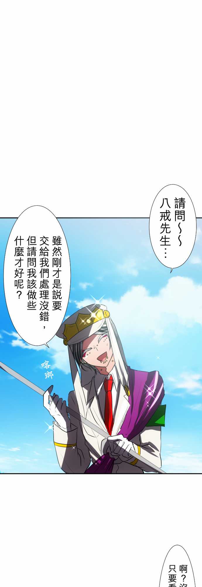91话0