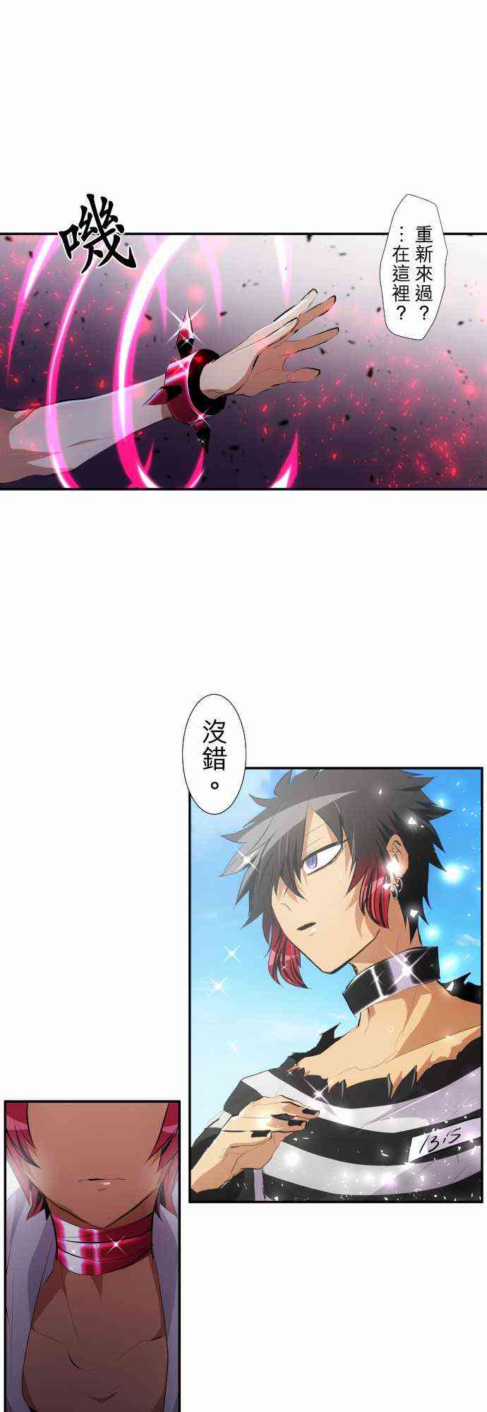208话0