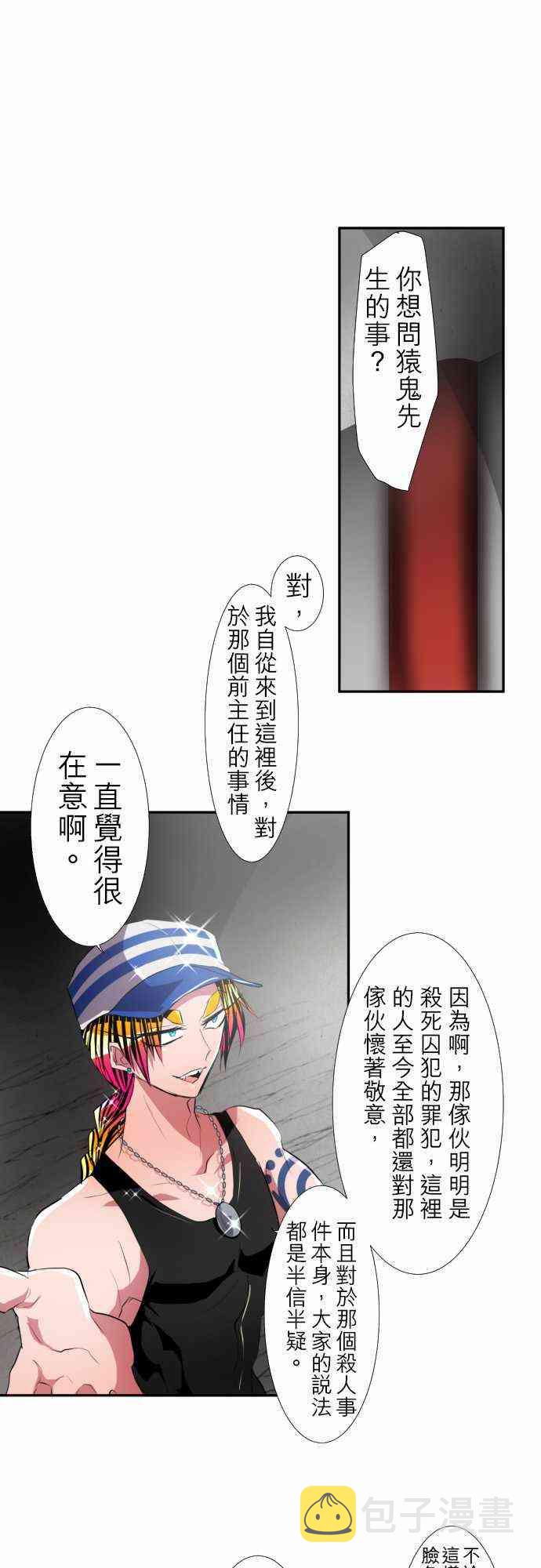 115话0