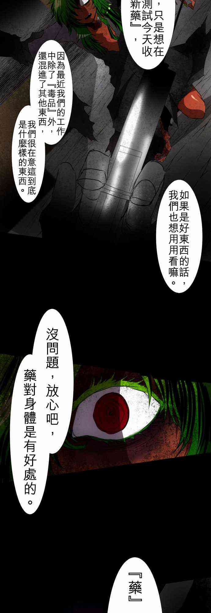 89话2