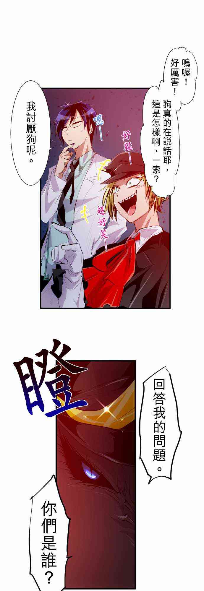 215话4
