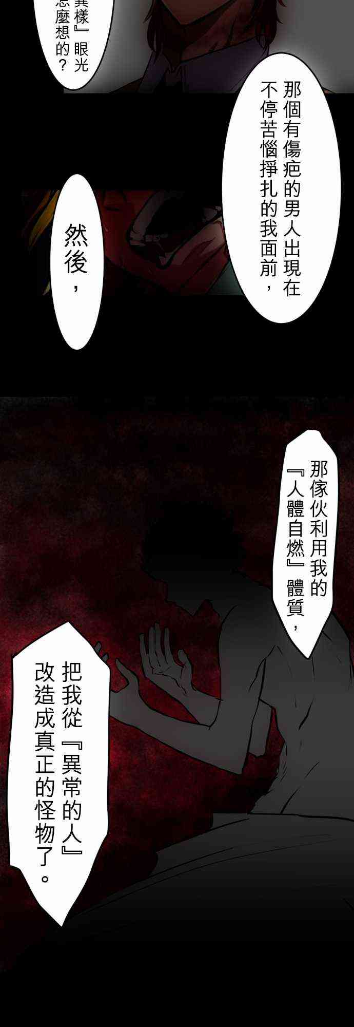 30话3