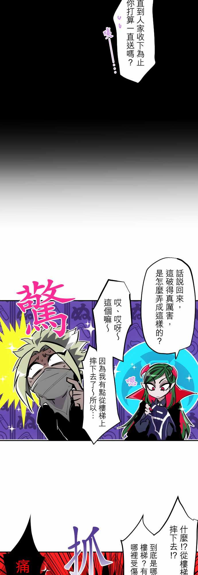 292话4