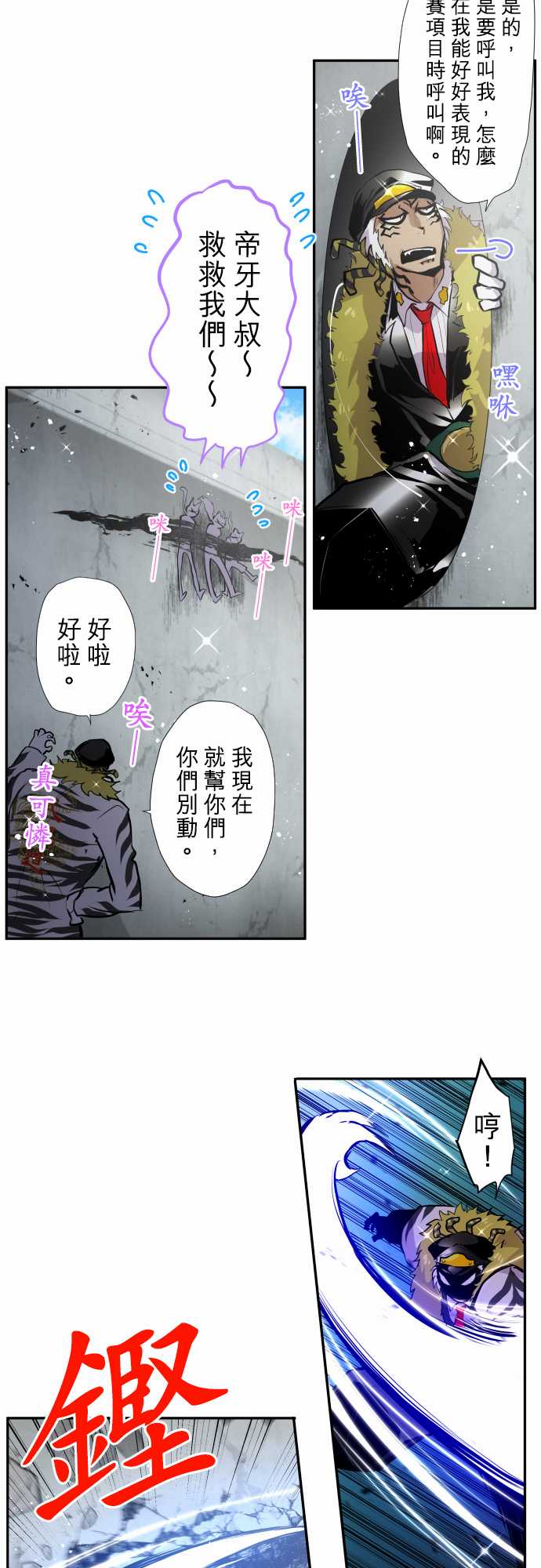 第360话1