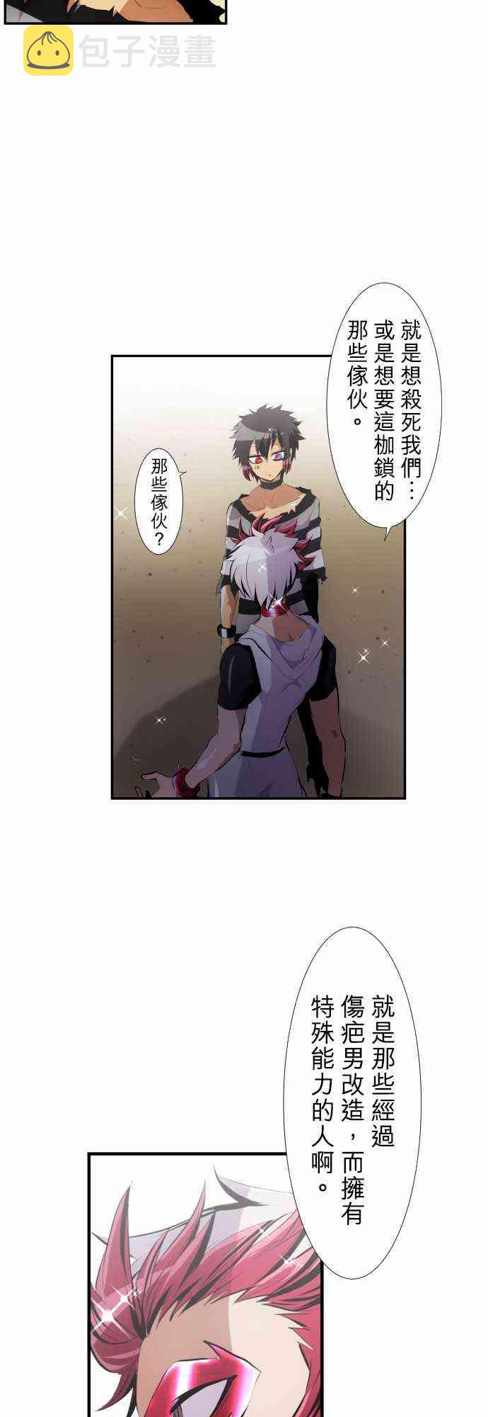 206话4
