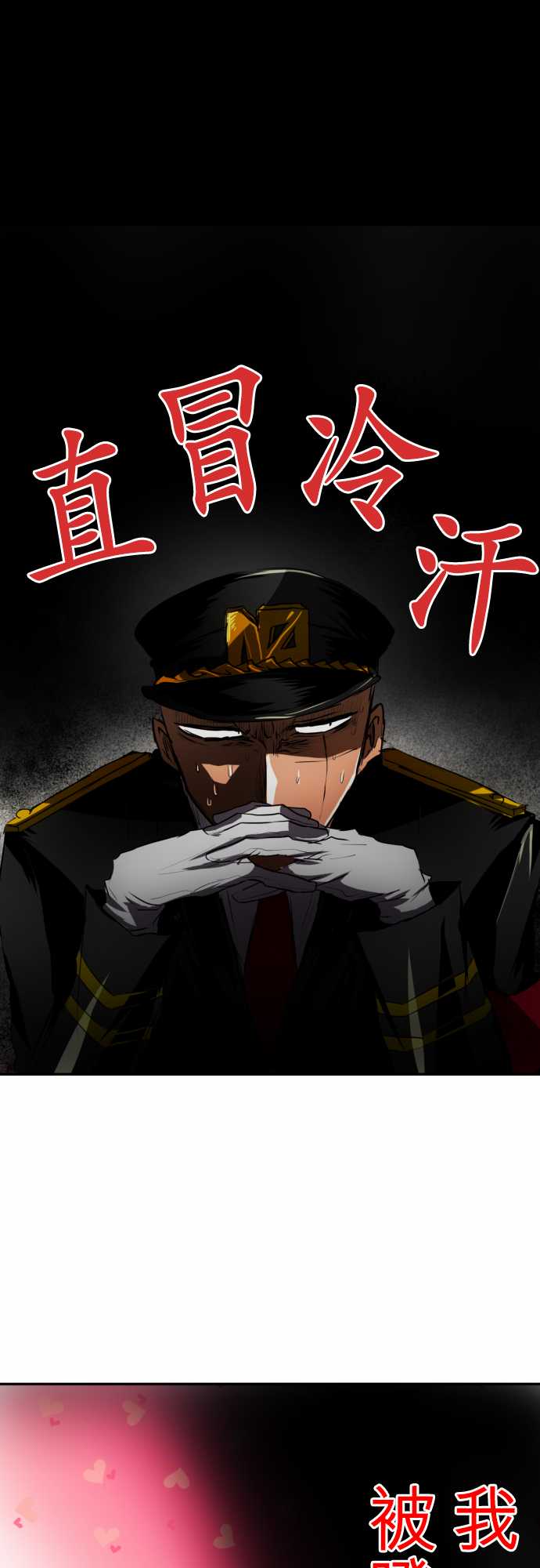 85话0
