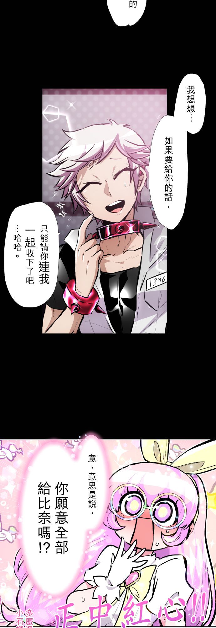 第374话2