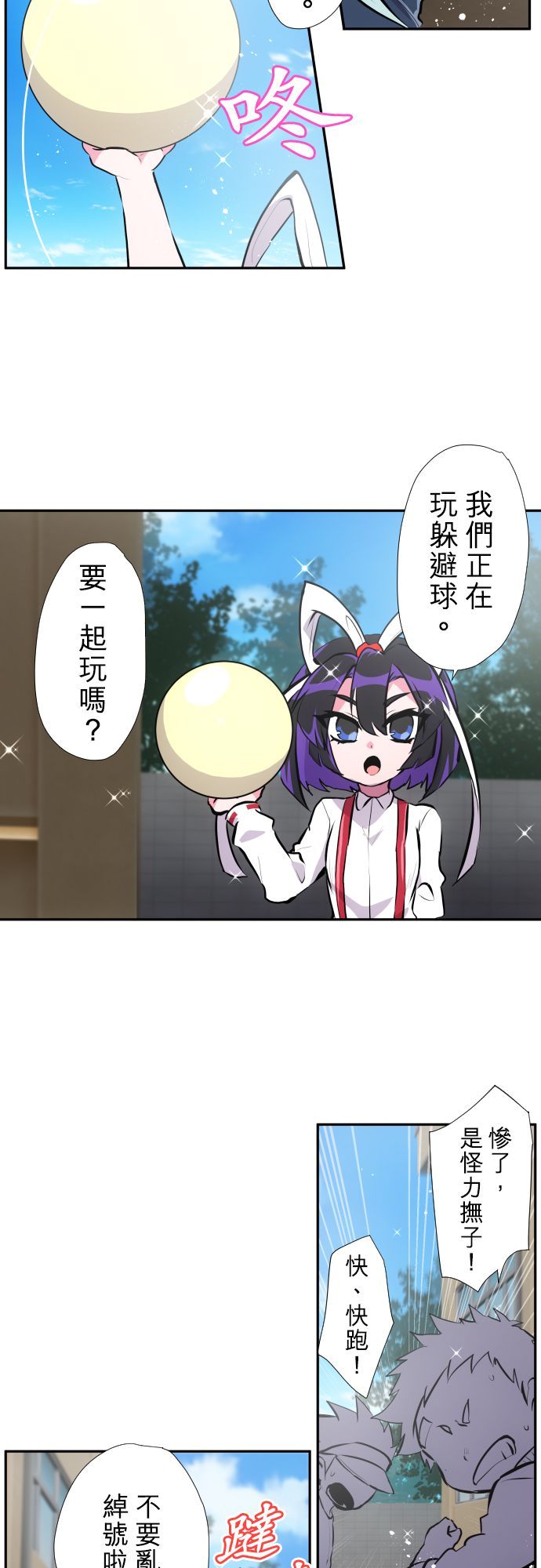 第369话2