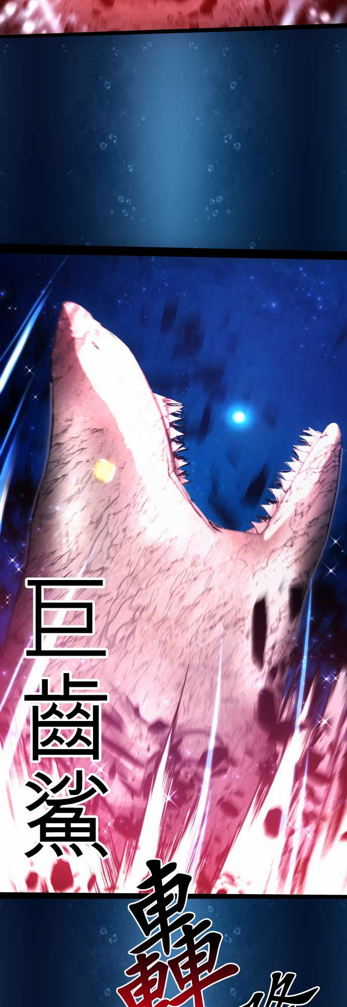 288话1