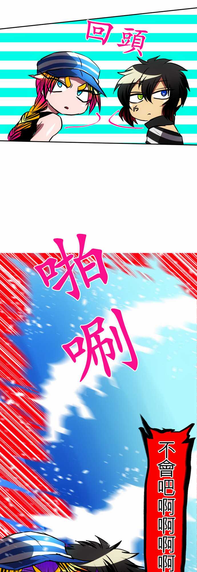 118话4