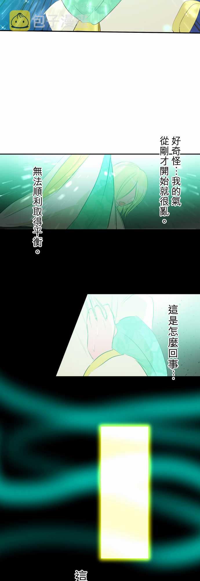 164话1