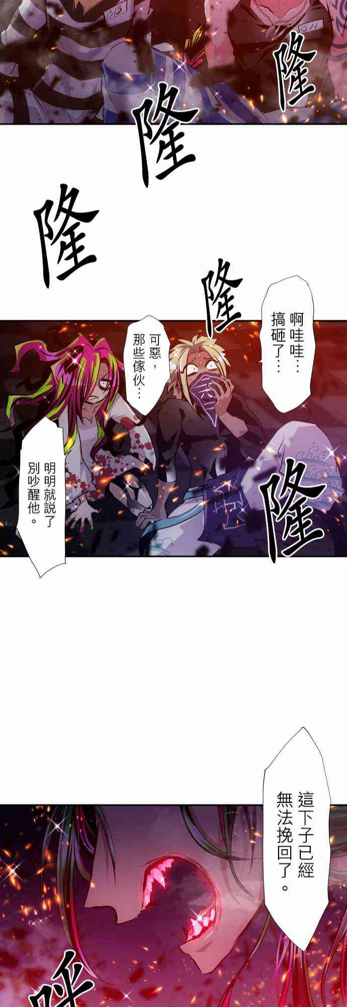 298话2